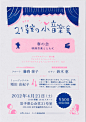 (16 条消息) 中文字体排印如何做到高格调？ - 知乎