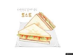 美食 手绘 美味 早餐 面食 淡彩 模库优选
