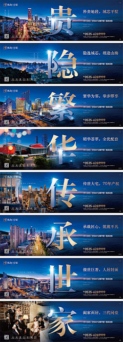可能--采集到户外推广