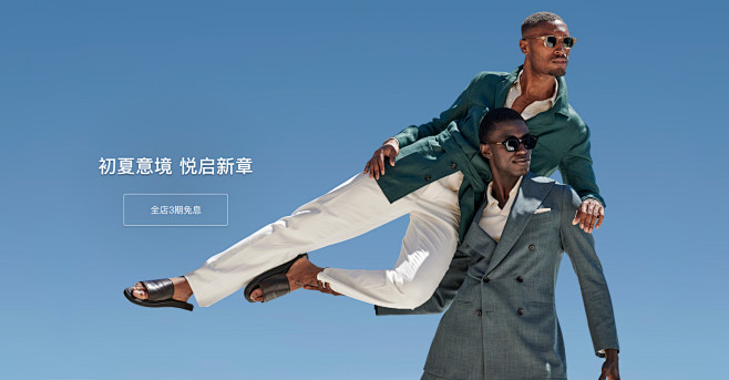 suitsupply旗舰店