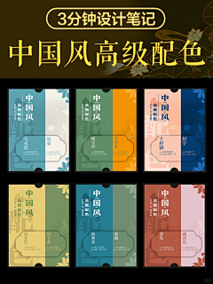 Libertadxia采集到2号