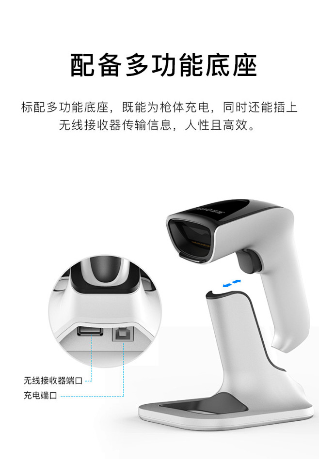 歌派扫描枪无线蓝牙 二维码扫码器智能存储...