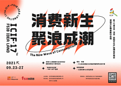 友人の伴采集到文字排版（logo）