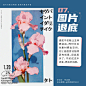 微博 – 随时随地发现新鲜事