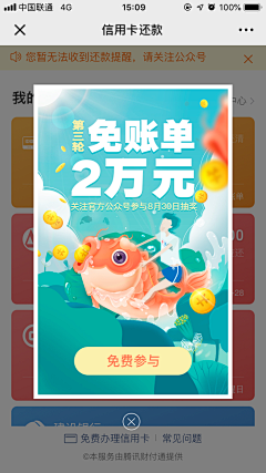 街角~采集到手机截图