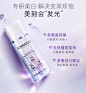 自然堂雪肌活芯发光瓶组合美白淡斑补水保湿透亮精华液-tmall.com天猫
