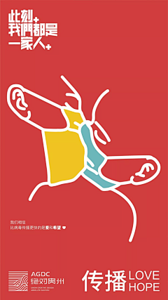 火苗小火鸡采集到贴图