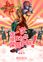 品牌节日海报-古田路9号-品牌创意/版权保护平台_母亲节海报 _T202057 