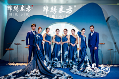 橘柑橙柠桔柚檬采集到礼仪服装美陈