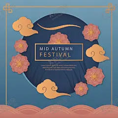 中秋插画EPS矢量 【酷图网】中秋节素材,中秋元素,玉兔,兔子,小兔子,中秋节兔子,中秋节玉兔,中秋节,中秋节海报,八月十五,嫦娥奔月,中秋佳节,月宫,明月,圆月,月饼,花好月圆,天灯,灯笼,中国风,中秋节元素,中秋插画,手绘中秋,中秋矢量,中秋团圆,中秋舞台背景,喜迎中秋节,中秋门楼,中秋节背景,团圆