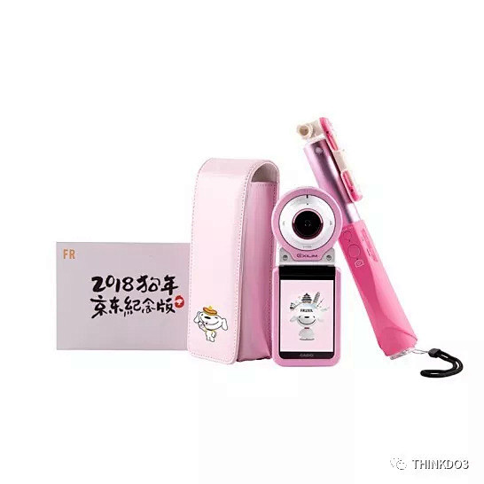 京东狗年“耍狗”，联合上千款品牌玩定制，...
