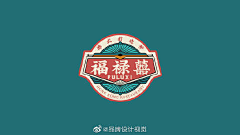 peter1984采集到餐饮品牌