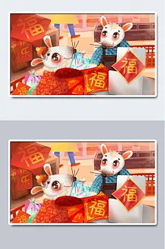 鼠年国潮卡通年画手绘插画