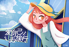 放飞的牛奶采集到插画banner