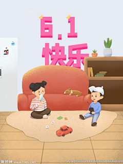 tDScnHLM采集到儿童节