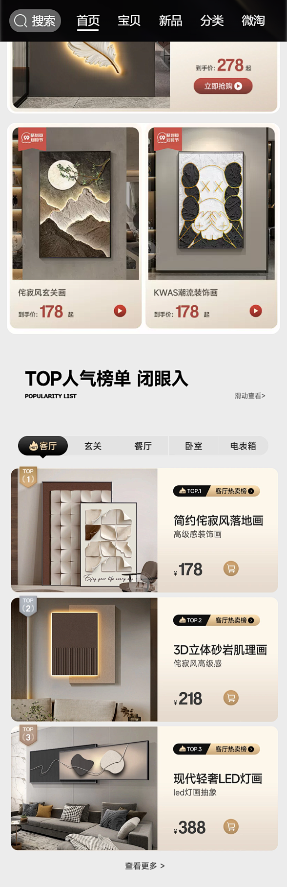 柏迪卓旗舰店