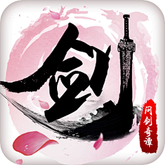 YY青青采集到修仙icon