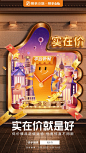 快手小店_ZK作者：二立方