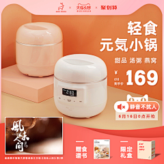 简单幸福~~~采集到主图直通车