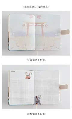本小姐 可爱手账本 简约ins风大学生笔记本子 少女插画加厚日记本-淘宝网