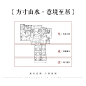 扬州卓越·晴翠