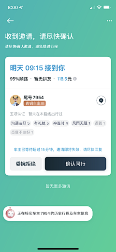 是玄子耶采集到APP-UI