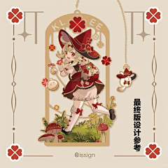 朗拿多采集到九木