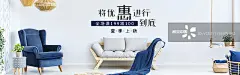 简约风家居沙发促销海报 - 创意图片 - 视觉中国