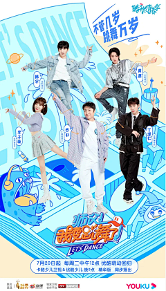 yalllllll采集到素养-素材、风格参考