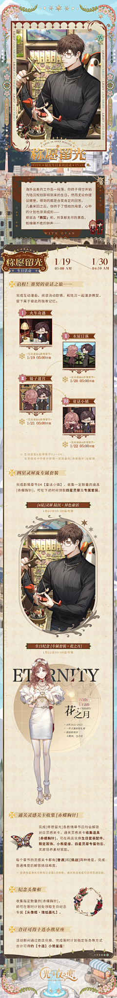 Tinablue采集到独特风格