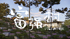 直觉、无知采集到H-海报