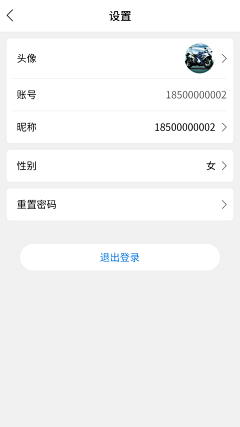 小柠柠采集到后台APP