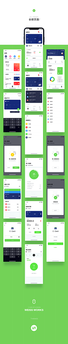 广州黎明采集到APP-热点资讯