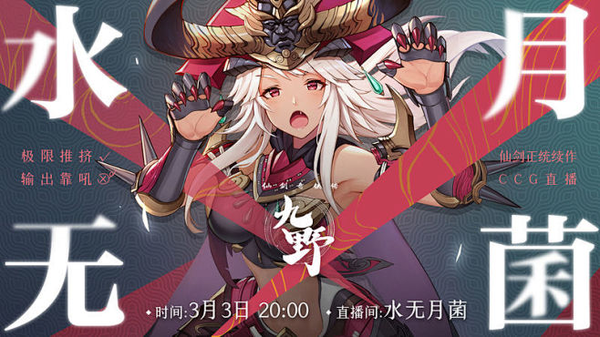 ₪已开奖₪ 你们一定猜不到@水无月菌的下...