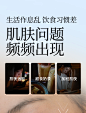 素萃小蓝鲸胶囊精华液面部精致紧致收敛收缩毛孔冻干粉正品-tmall.com天猫