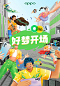 OPPO的微博_微博