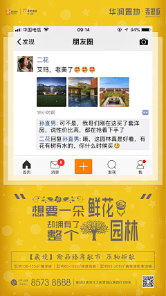 小兔几二肥采集到系列稿