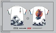 星辰大海设计、班服定制、学生会/社团服装订制、社团会服、社团团服、协会会服、定制T恤、原创设计、短袖定制、T恤衫定制、定制衣服、个性T恤、原创T恤、纯棉T恤、文化T恤、个性班服、班庆班服、班服图案、班服图片、班服设计、班服T恤、班服素材、班服设计logo、运动会班服、校运会班服、聚会班服。