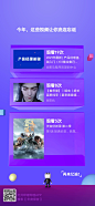 来自分享