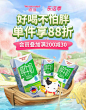 德亚旗舰店