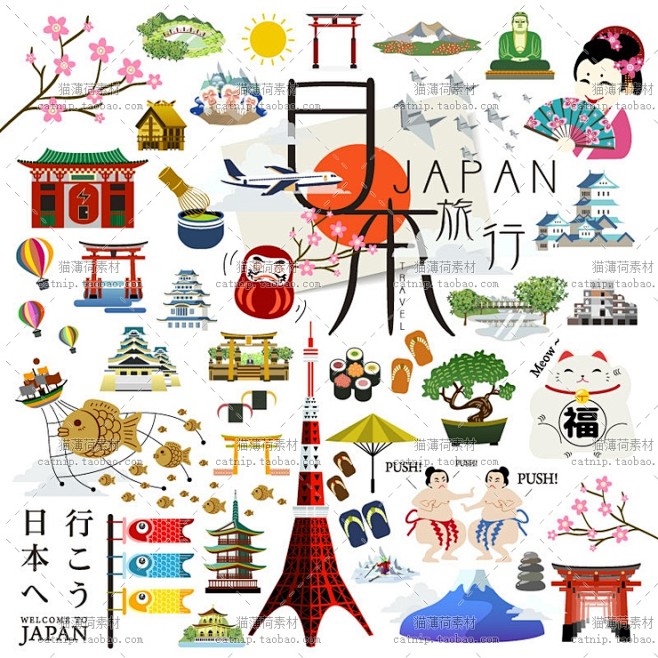 e201|手绘日本旅游日式图标河童富士山...