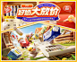 @柒个李 采集-双11海报-认养一头牛京东自营旗舰店