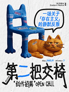 mnwvwmn采集到文案 文字 排版 海报