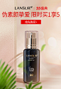 蜗牛bb