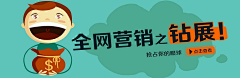 简简单单胡采集到JD-钻展