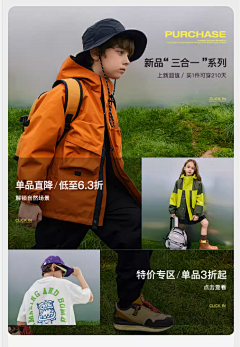 啊啊阿祖采集到户外