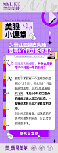 @云南华美美莱美容医院 的个人主页 - 微博