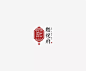 学LOGO｜347：熙悦府｜明日命题：鹿瓷小阁 : 学LOGO｜明日命题：鹿瓷小阁
