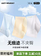 不夹臀无痕内裤女士夏季薄款健身瑜伽女生纯棉7A抑菌冰丝2024新款-淘宝网