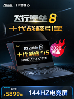 胡潇潇采集到游戏店铺设计